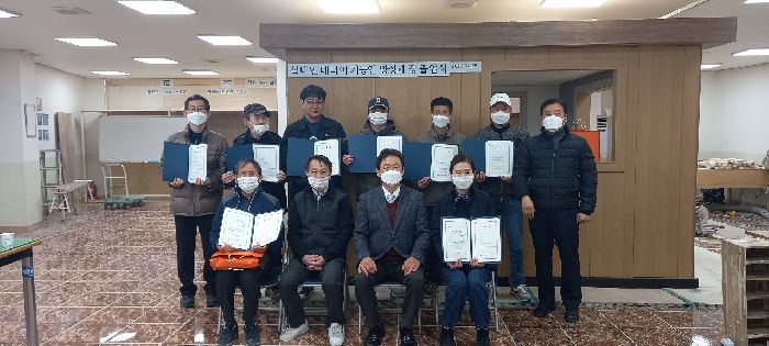 [수료식] 실내인테리어 기능인 양성과정