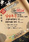 유튜브 3편집 및 디자인 3회차 포스터 포트폴리오