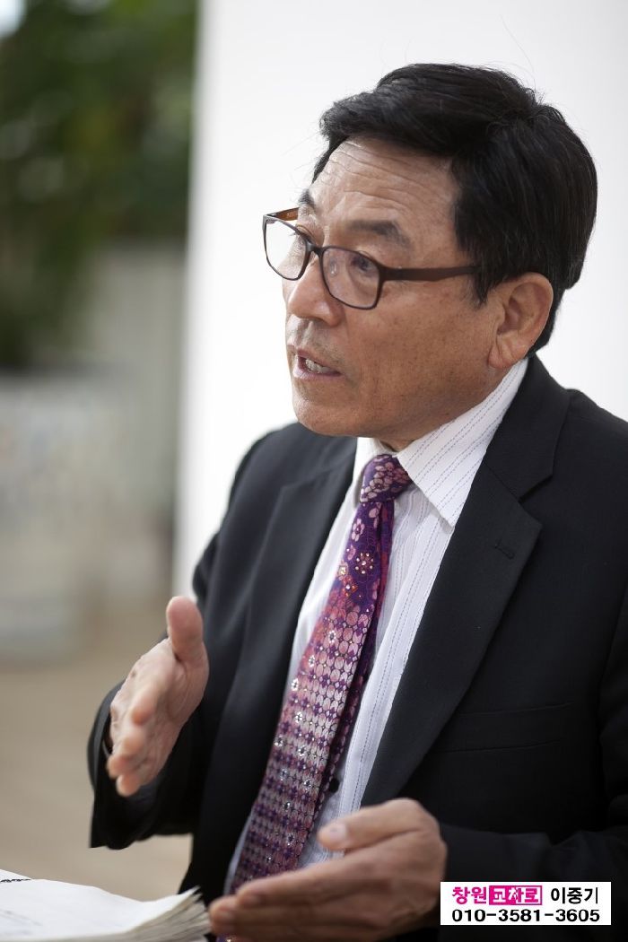교장선생님 교차로 블로그 포스팅 사진