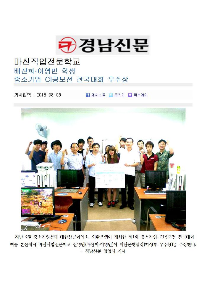 외환은행장상