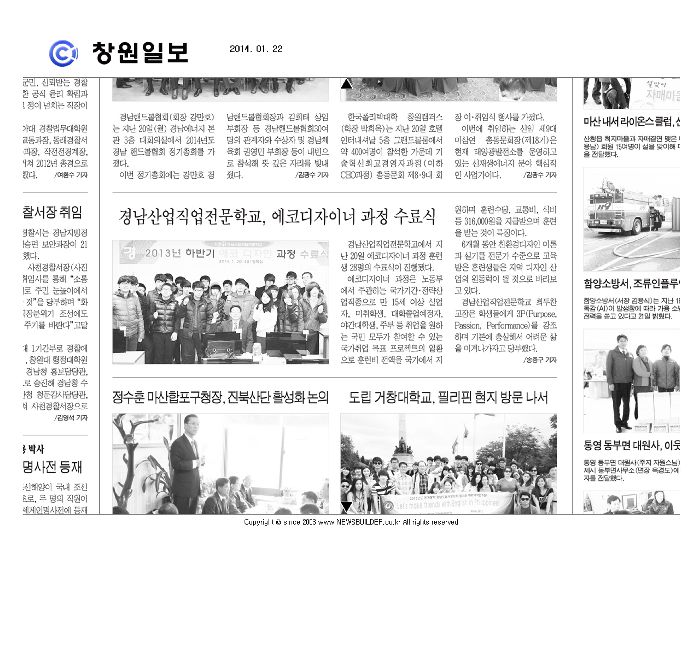 에코디자이너 수료