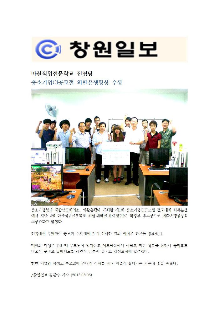 외환은행장상