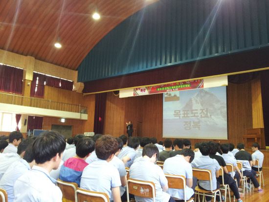 알차고 보람찬 국가 동량의 육성 요람 마산직업전문학교